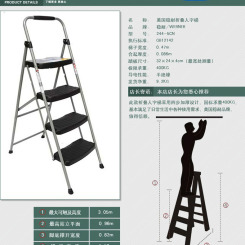 美国 werner稳耐 铁制宽踏板梯凳244-5CN