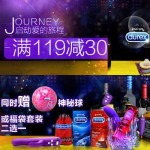 促销活动：亚马逊中国 自营Durex杜蕾斯全场商品