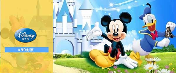 促销活动:优购网 儿童购划算 迪士尼童鞋 团购专场