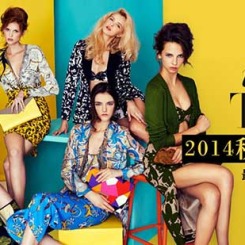 促销活动：银泰网 2014秋季时装周