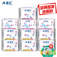 ABC 超薄0.1CM无痕透气日夜卫生巾组合10包