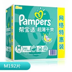 Pampers 帮宝适 超薄干爽纸尿裤 箱装 中号 M192片