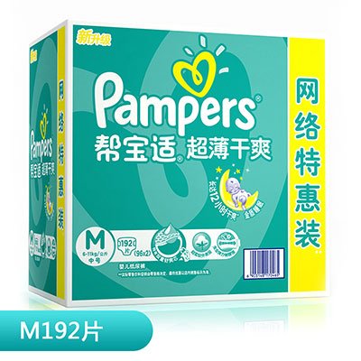 Pampers 帮宝适 超薄干爽纸尿裤 箱装 中号 M192片