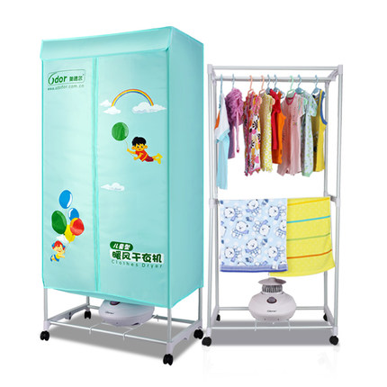 Odor奥德尔 HF-F9T干衣机 宝宝婴儿专用衣服烘干机