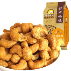 促销活动:1号店 多款休闲零食 地方特产