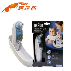 Braun博朗耳温枪4520 宝宝专用红外电子耳温计