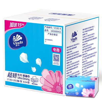 维达抽纸 超韧3层150抽面巾纸*24包 箱装