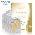 COBOR 可贝尔 金纯眼纹消眼贴膜(每个ID限购1件)