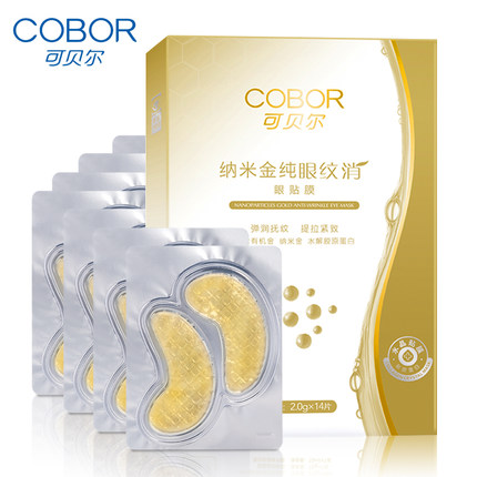 COBOR 可贝尔 金纯眼纹消眼贴膜