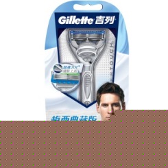 Gillette吉列 锋隐超顺梅西典藏版电动剃须刀
