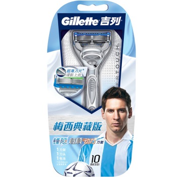 Gillette吉列 锋隐超顺梅西典藏版电动剃须刀
