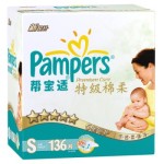 Pampers 帮宝适 旧特级棉柔纸尿裤 小号S136片(3-8kg)