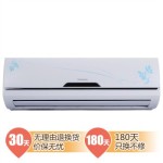 CHANGHONG 长虹 KFR-32GW/DHZ(W1-H)+2 1.5匹 壁挂式家用冷暖空调(白色)