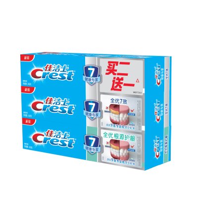 Crest 佳洁士 全优7效 140g*2+护龈140g