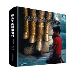 促销活动：亚马逊中国 秋的艺蕴·艺术图书