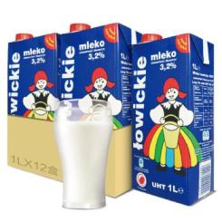 lowicz 罗兹姑娘全脂纯牛奶1L*12 波兰进口牛奶(券后折合7.4元/L)