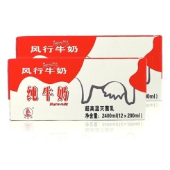 风行 纯牛奶礼盒装(整箱装200ml*12盒)*2箱