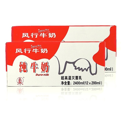 风行 纯牛奶礼盒装(整箱装200ml*12盒)*2箱