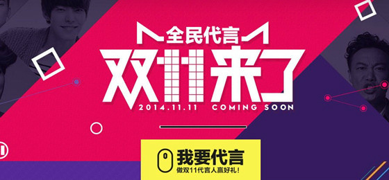 天猫双十一开抢红包攻略