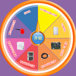 优惠券码:京东 自营DIY装机配件免费抽