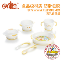 rikang日康 离乳餐具组套装RK-3735