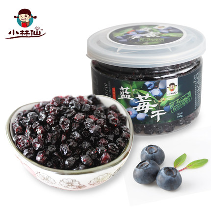 小林仙 长白山野生蓝莓干160g 东北特产果脯
