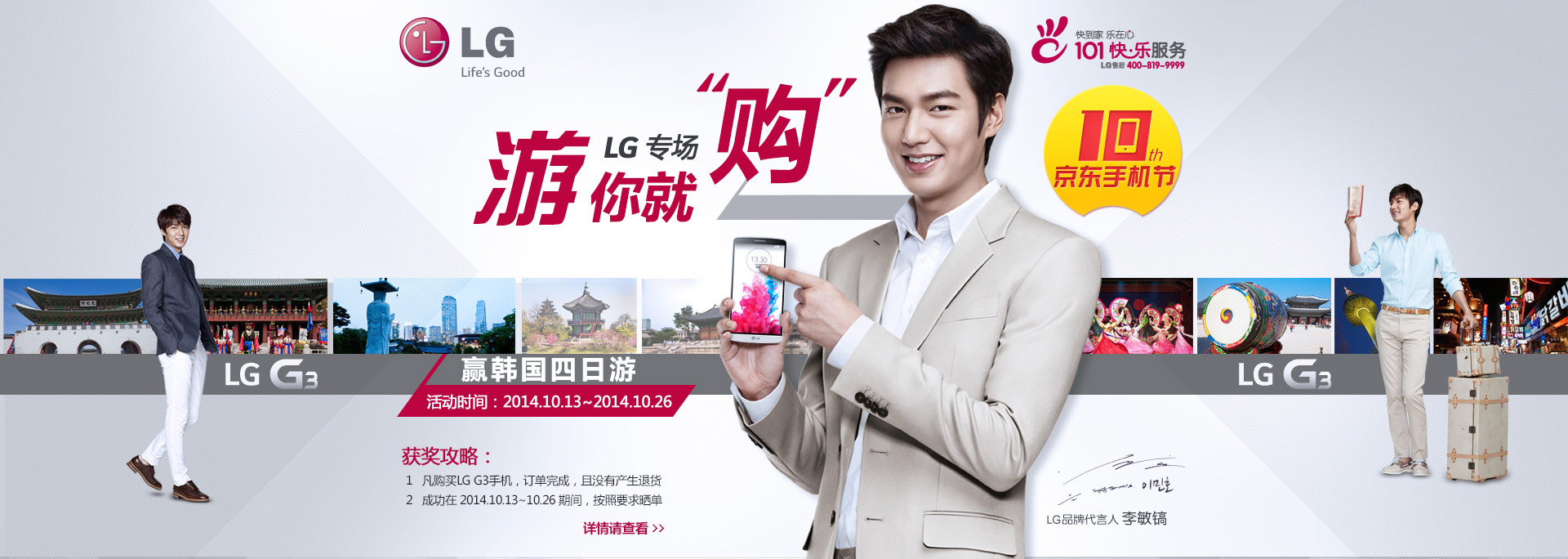 LG G3 4G手机 32G版 双卡双待双通