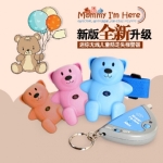 Mommy I am here 美国小熊 儿童防走失无线自动报警器
