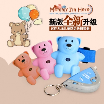 Mommy I am here 美国小熊 儿童防走失无线自动报警器