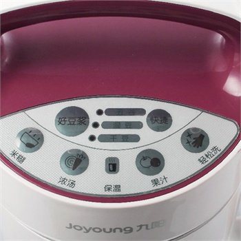 JOYOUNG 九阳 豆浆机 DJ14B-D06D 双层杯体 保温防烫 全钢机头