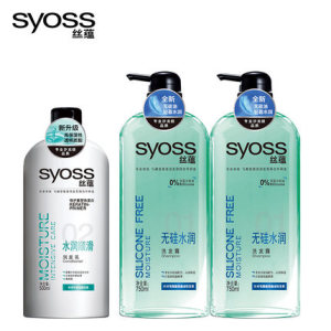 汉高官方旗舰店 Syoss 丝蕴无硅水润洗发露750ml*2(送润发乳500ml)