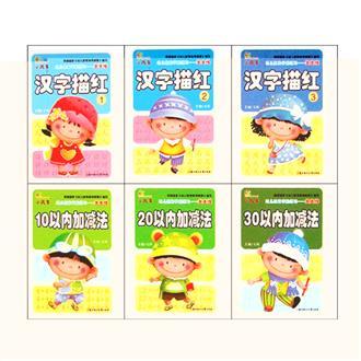 白菜特价包邮 牛角梳 小夜灯 收纳盒