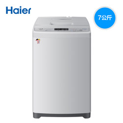 Haier海尔XQB70-M1268 关爱7kg全自动洗衣机