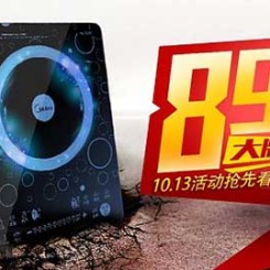 促销活动:京东商城 Midea美的 品牌盛宴 惠动中国 小家电爆款开抢