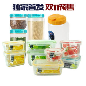 天猫双十一预售:乐扣乐扣旗舰店 Lock&Lock 乐扣乐扣新品保鲜盒储物罐大礼包(送冷水壶)