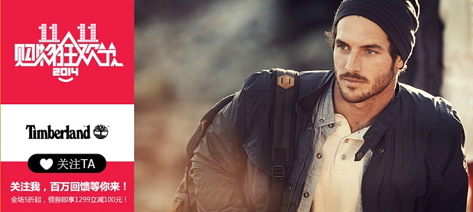 天猫双十一预售:timberland添柏岚 官方旗舰店 男装/男鞋/女鞋促销