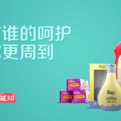 促销活动:京东 11.11真正低 母婴洗护用品