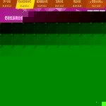 优惠券:双11狂欢 天猫母婴 奶粉纸尿裤会场 为品牌助威