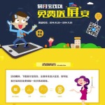 免费得:苏宁易购 易付宝钱包 免费送屏安 手机客户端实名认证