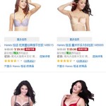 促销活动:亚马逊中国 hanes恒适专场 内衣裤/家居服/袜子
