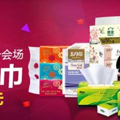 促销活动:京东 11.11真正低 纸品湿巾分会场