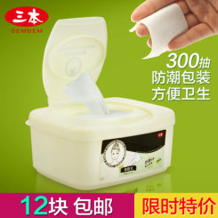 SEMBEM三本 化妆棉 盒装抽取式薄卸妆棉化妆工具300抽