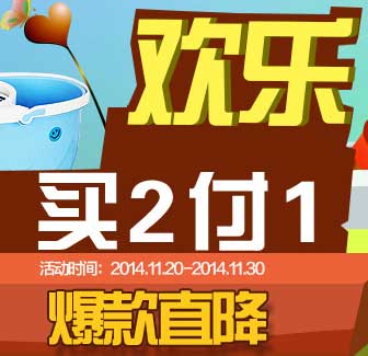 促销活动:苏宁易购 纸品洗护专场