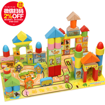 丹妮奇特 圣诞礼包三件套宝宝玩具(积木+绕珠+钓鱼玩具)