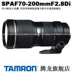 天猫双11预售:Tamron腾龙 70-200 F/2.8 Di A001 全画幅长焦镜头 联保5年
