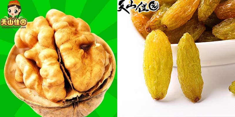 天山佳园 吐鲁番无核白葡萄干500g+新货核桃500g超值套餐