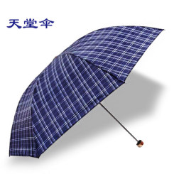Paradise天堂伞 三折钢骨雨伞 折叠遮阳防紫外线太阳伞