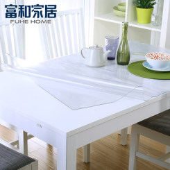 富和 PVC餐桌台布 透明软质玻璃桌布 防水塑料桌垫 免洗水晶板防油茶几垫