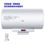 Haier海尔 80升分层加热 遥控电热水器EC8003-G