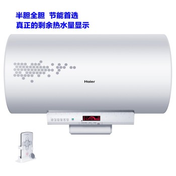 Haier海尔 80升分层加热 遥控电热水器EC8003-G
